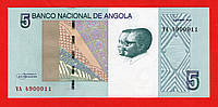 Ангола 2012, 5 кванза UNC Pick 151a