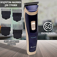 Професійна машинка для стриження волосся Gemei 6005 акумуляторна з насадками — 4 шт.