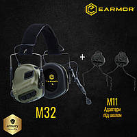 Активные тактические наушники The Earmor Hearing Protection M32 MOD3 с креплением на шлем Оливковый