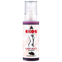 Масажне масло - EROS Lady Juicy Massage Blackcurrent, 125 ml Bomba