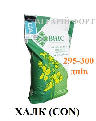 Насіння ріпаку озимого, гібрид Халк (класік). Високоврожайний озимий ріпак Халк. ВНІС