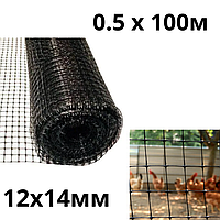 Сітка пластикова 12х14 мм для огородження вольєрів і клумб Agro Star 0.5 на 100 м рулон (Agro-А00494066)