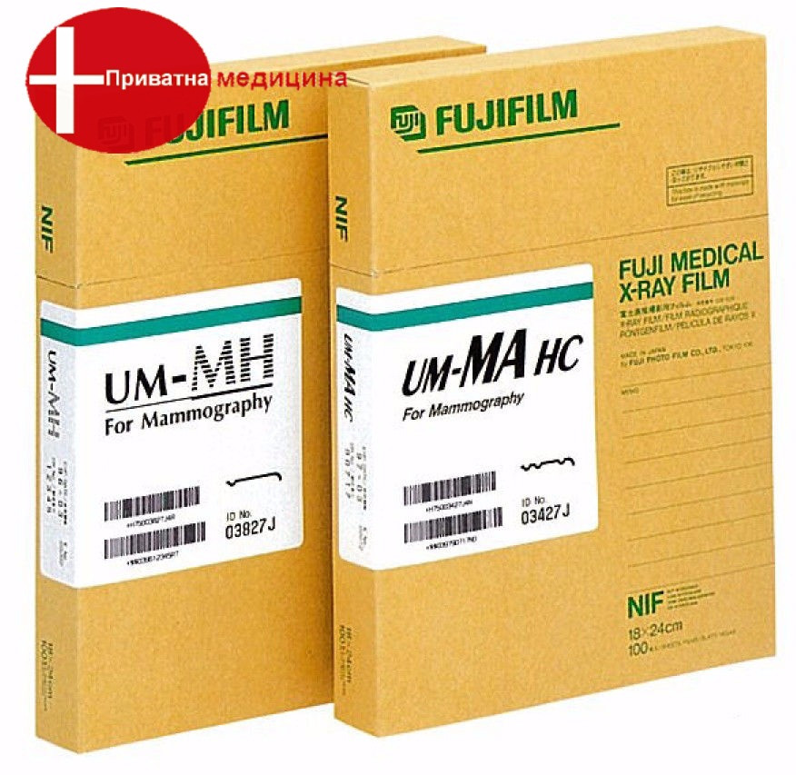 Мамографічна рентгенівська плівка Fujifilm UM-MA(HC) 18x24
