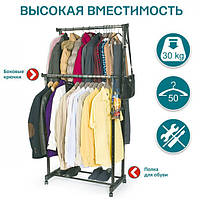 Вешалка напольная для одежды Double-Pole | Вешалка стойка напольная | Напольная подставка YN-584 для одежды