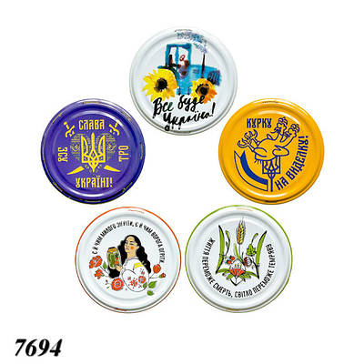 Кришка для консервації Патріотична Твіст 82 мм (20шт)