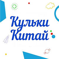 Повітряні кулі Китай