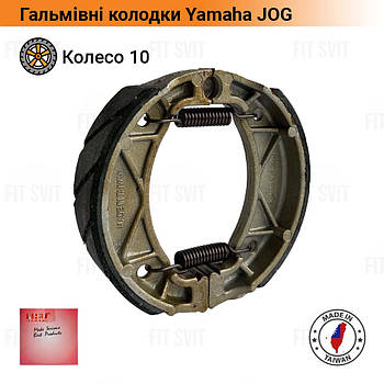Гальмівні колодки Yamaha Jog 50 (3KJ) на колесо 10" MSU