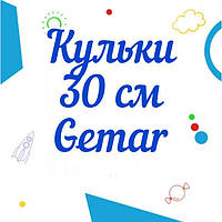 Кулі латексні 30 см 12" Gemar Італія