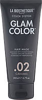 Тонирующая маска для волос La Biosthetique Glam Color Hair Mask 02 - Caramel (913787)