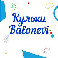 Кулі Balonevi Туреччина