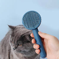 Щетка пуходерка для вычесывания шерсти котов, собак самоочищающаяся 20х7,5см blue