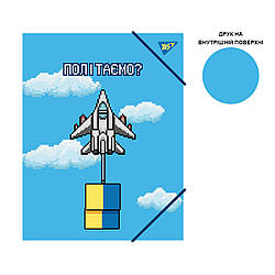 Папка YES A4 на гумці 8bit UA