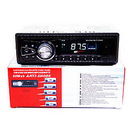 1 din Автомагнітола 2058 USB AUX 1 дін потужна магнітола з відмінним звуком у машину