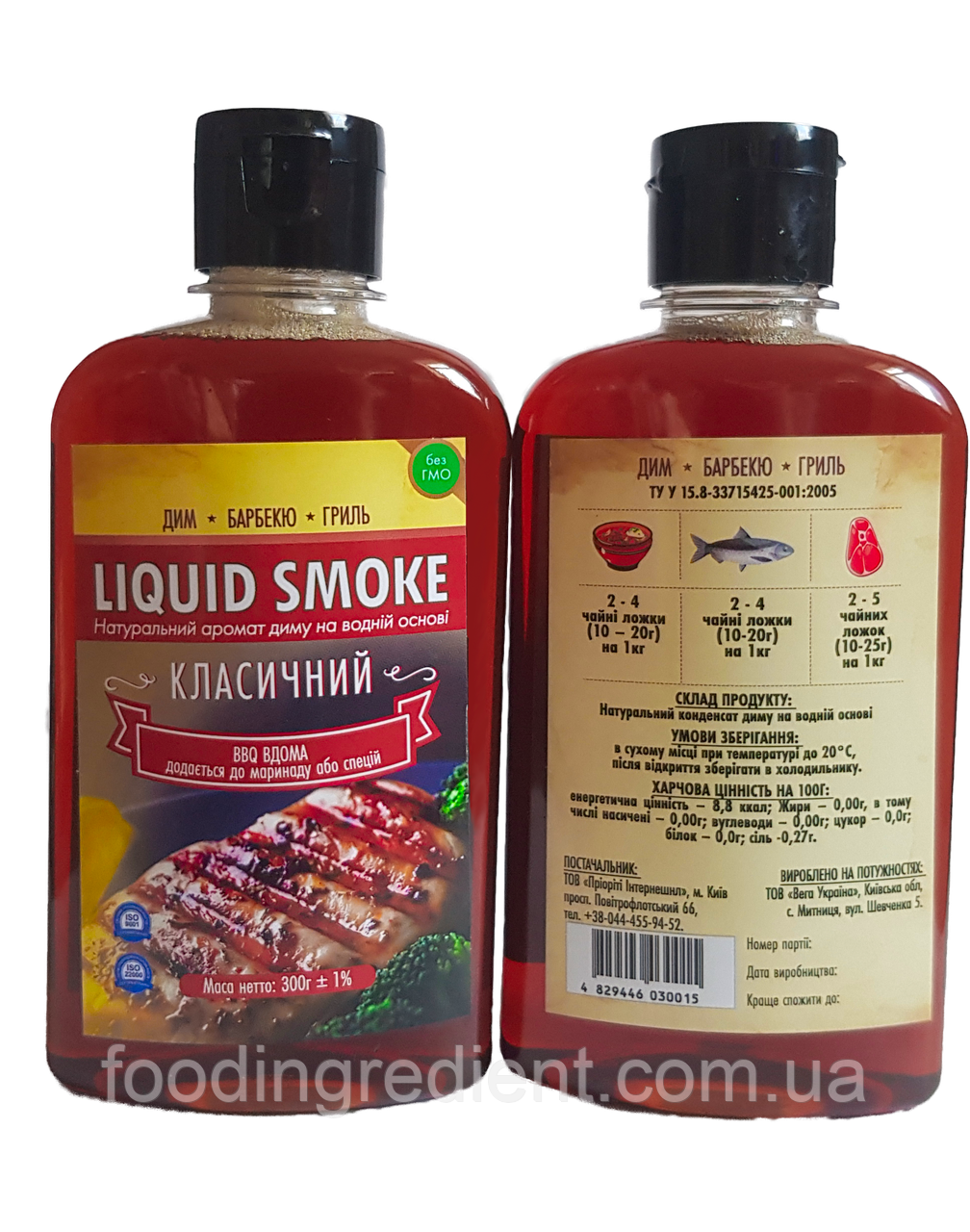 Жидкий дым LiquidSmoke (300мл) (ID#1880818078), цена: 88 ₴, купить на ...