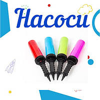 Насоси для куль компресори, ручні