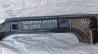 Внешняя накладка дверной стойки правая ВАЗ 2108