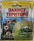 Захист території 15мл/3сот Універсальний засіб від комах (гераніол, біфетрін), Zielony Dom