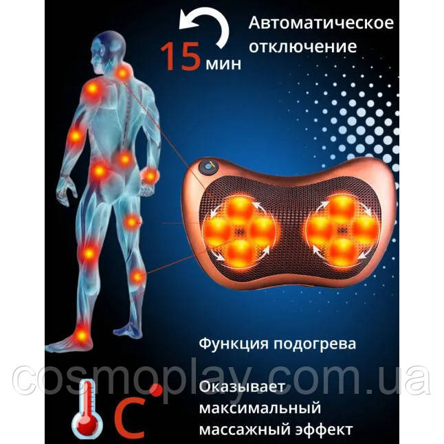 Массажная подушка Car and Home Massage Pillow, массажер для шеи и всего тела - фото 6 - id-p1751229970