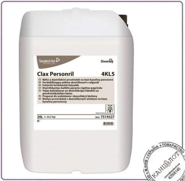 Засіб для відбілювання DIVERSEY CLAX PERSONRIL 4KL5, дезінфекція, 20л. (7519327), фото 1