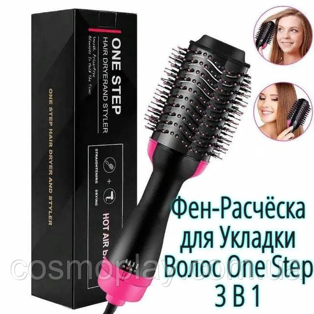 Фен сушка One step Hair Dryer 1000 Вт | Фен щетка расческа | Щетка сушка для волос | Щетка фен для DL-903 - фото 5 - id-p1751230007