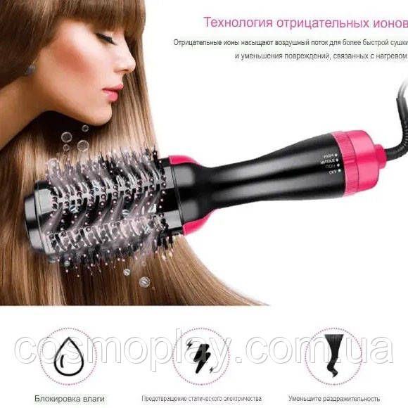 Фен сушка One step Hair Dryer 1000 Вт | Фен щетка расческа | Щетка сушка для волос | Щетка фен для DL-903 - фото 6 - id-p1751230007