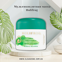 Мультикислотная маска Holifrog Kosi Multi-Acid Mask обновляющая и восстанавливающая 60 мл