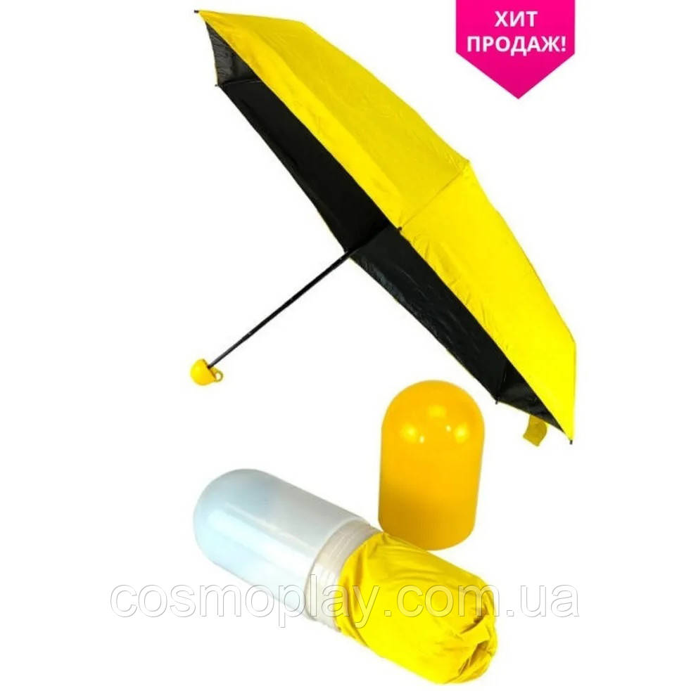 Качественный женский зонт | Компактный зонт | Карманный мини зонт | Capsule umbrella. XO-513 Цвет: желтый - фото 1 - id-p1754442164