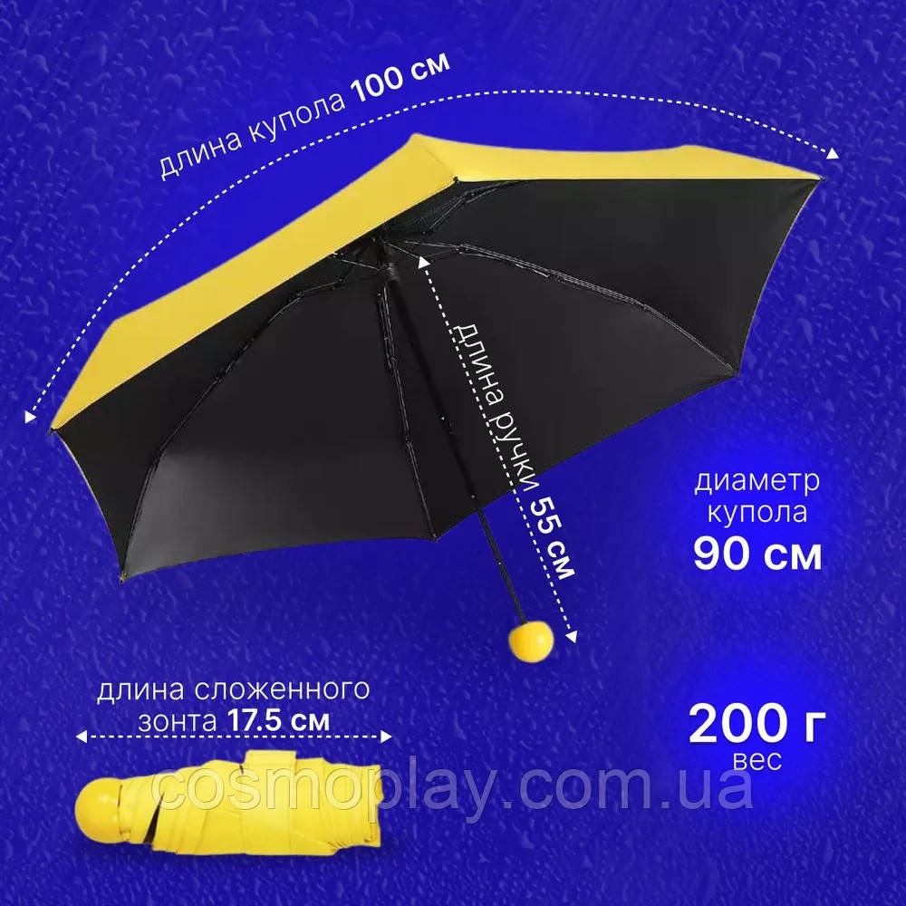 Качественный женский зонт | Компактный зонт | Карманный мини зонт | Capsule umbrella. XO-513 Цвет: желтый - фото 5 - id-p1754442164