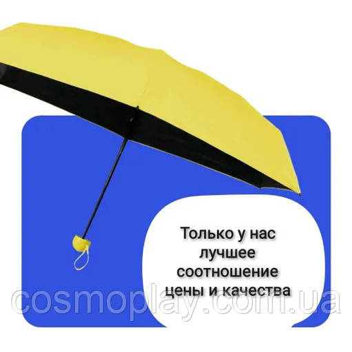Качественный женский зонт | Компактный зонт | Карманный мини зонт | Capsule umbrella. XO-513 Цвет: желтый - фото 7 - id-p1754442164