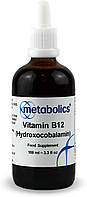 Metabolics Vitamin B12 Hydrоxocobalamin / Вітамін Б12 гідроксикобаламін 100 мл