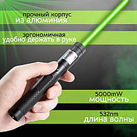 Лазерная указка с насадками зелёная Green Laser| Указка лазерна | Лазерная указка с насадками