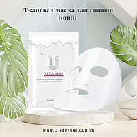 Тканинна маска для сяйва шкіри зі зволоженням і живленням кольору обличчя CU Skin Vitamin U Creamy Brightening 22 гр