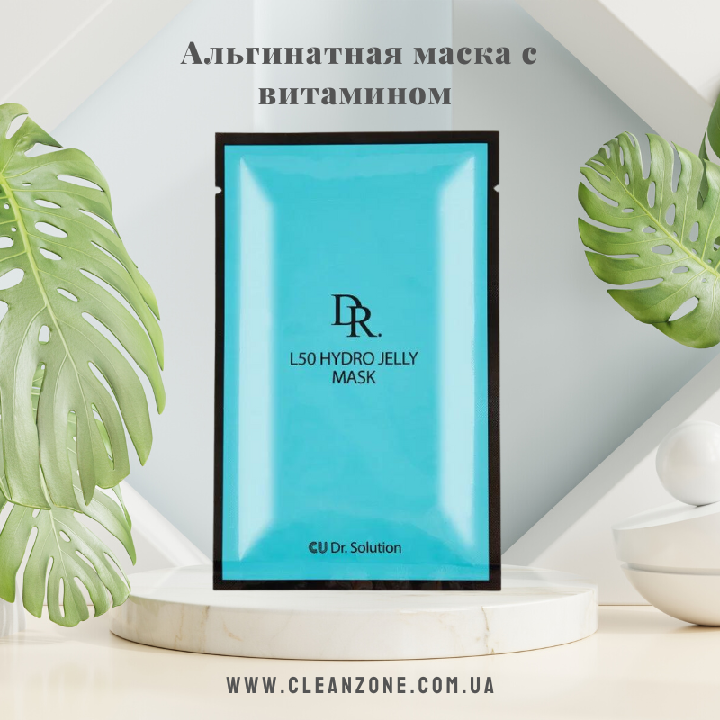 Альгінатна маска для обличчя з вітаміном U CU Skin Dr.Solution L50 Hydro Jelly Mask