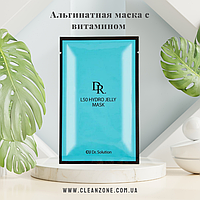 Альгінатна маска для обличчя з вітаміном U CU Skin Dr.Solution L50 Hydro Jelly Mask 20 гр