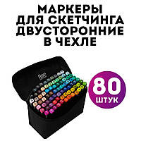 Двосторонні маркери 80 шт Набір двосторонніх скетч маркерів | Фломастери тач | Скетч CQ-158 маркери touch