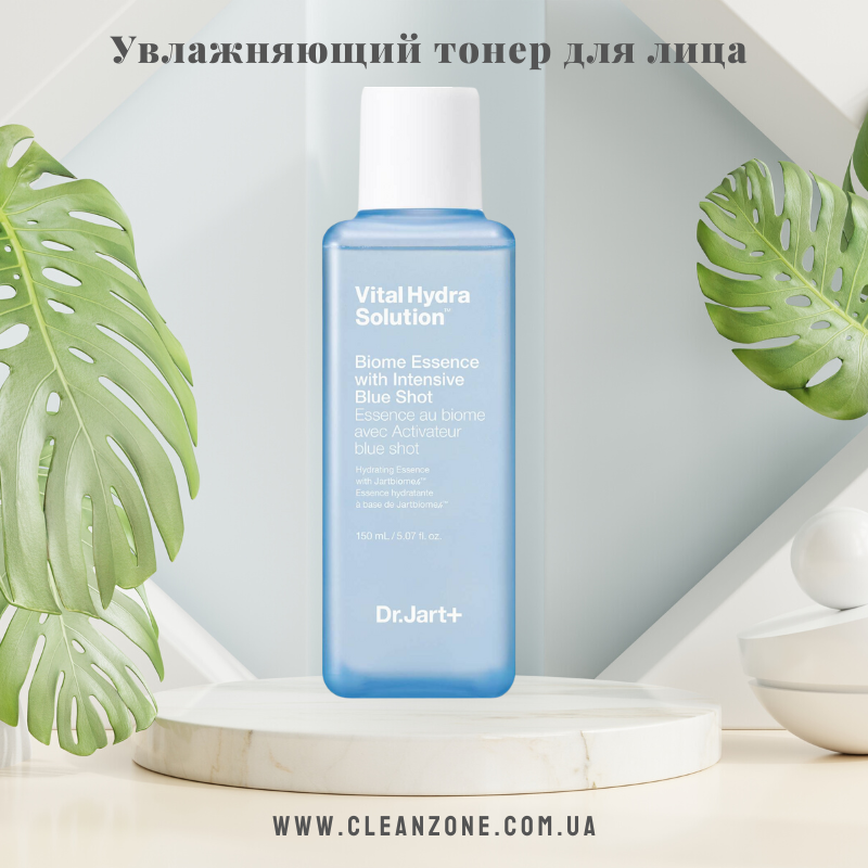 Зволожувальний тонер для обличчя з пребіотиками та гіалуроновою кислотою Dr. Jart+ Vital Hydra Solution Biome Toner, фото 1