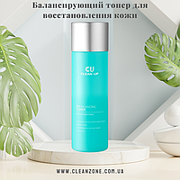 Балансирующий тонер для восстановления кожи CU Skin Clean-Up PH Balancing Toner 200 мл