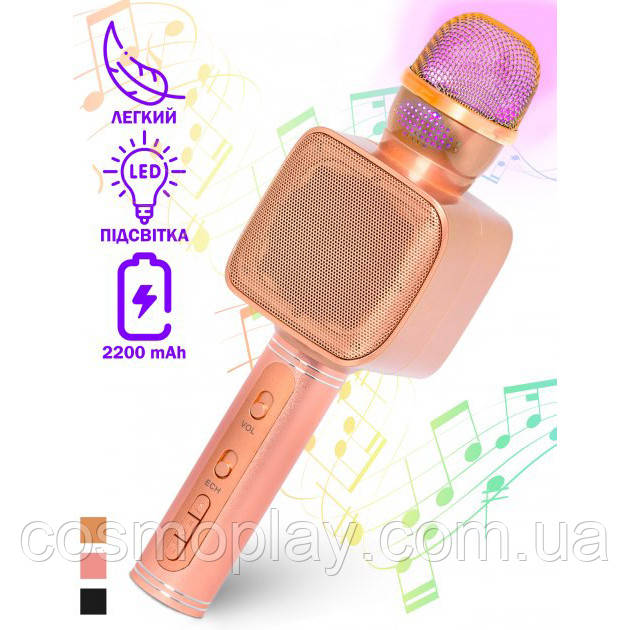 Караоке Микрофон Magic Karaoke YS-68 Bluetooth Колонка 2в1 с голограммой LED Эхо Мембраной Беспроводной. - фото 1 - id-p1756810480