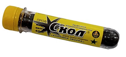 Холодне зварювання СКОЛ 40г. /клеїть вологі поверхні/ жовтий, фото 1