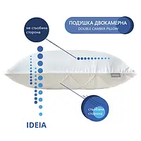 Подушка Double Chamber двохкамерна 50*70 tm Ideia