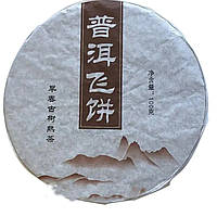 Элитный китайский чай Шу Пуэр "Фэй Пин", тонкий блин 375 г