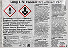 Готовий антифриз Toyota Long Life Coolant G12 червоний -37 °C, фото 3