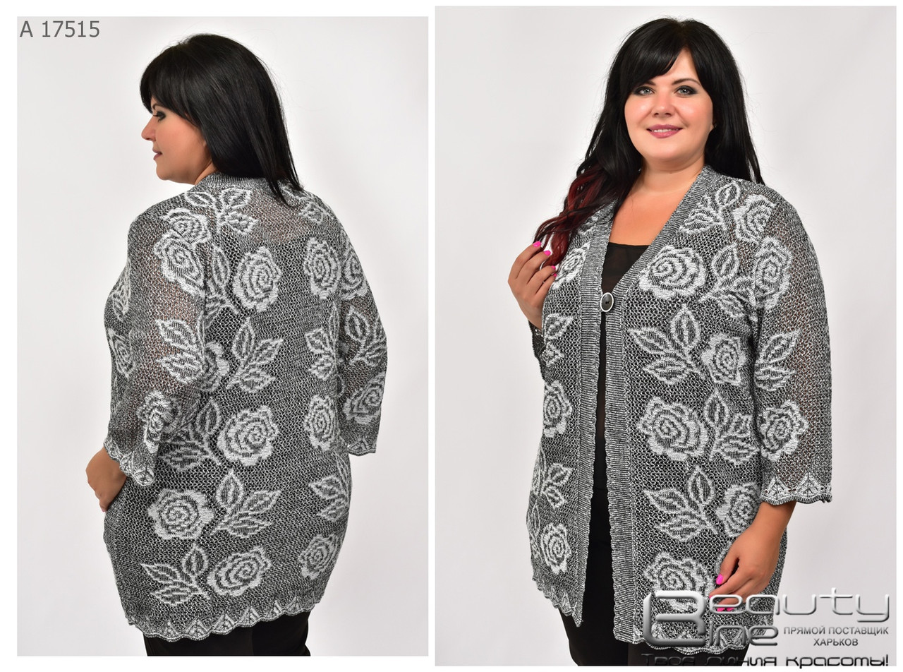 Женский кардиган большого размера: 54-60 (ID#1387351662), цена: 785 ...