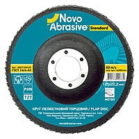 Круг пелюст. торцевий Novoabrasive Standart 125мм*22.23мм* т27 * Р 36 ( уп=10шт)