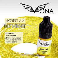 Пігментдля татуажу VONA жовтий (коректор)