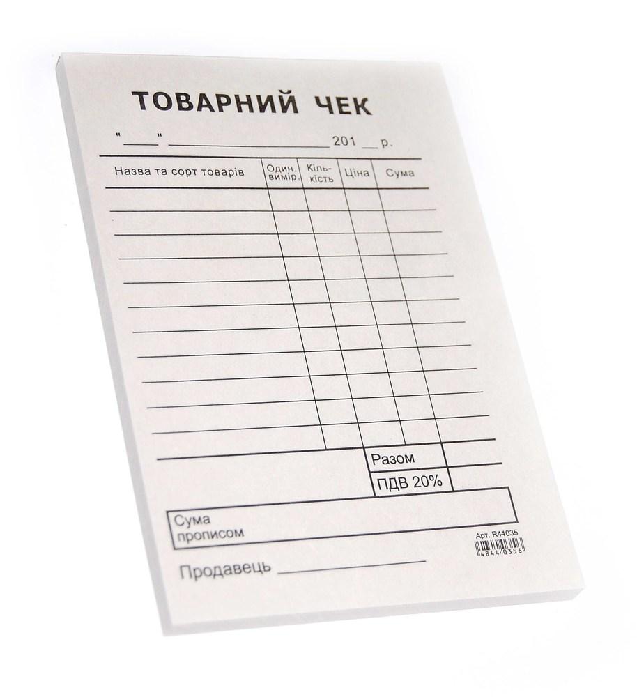 Товарний чек А6 газетка вертикальный, фото 1