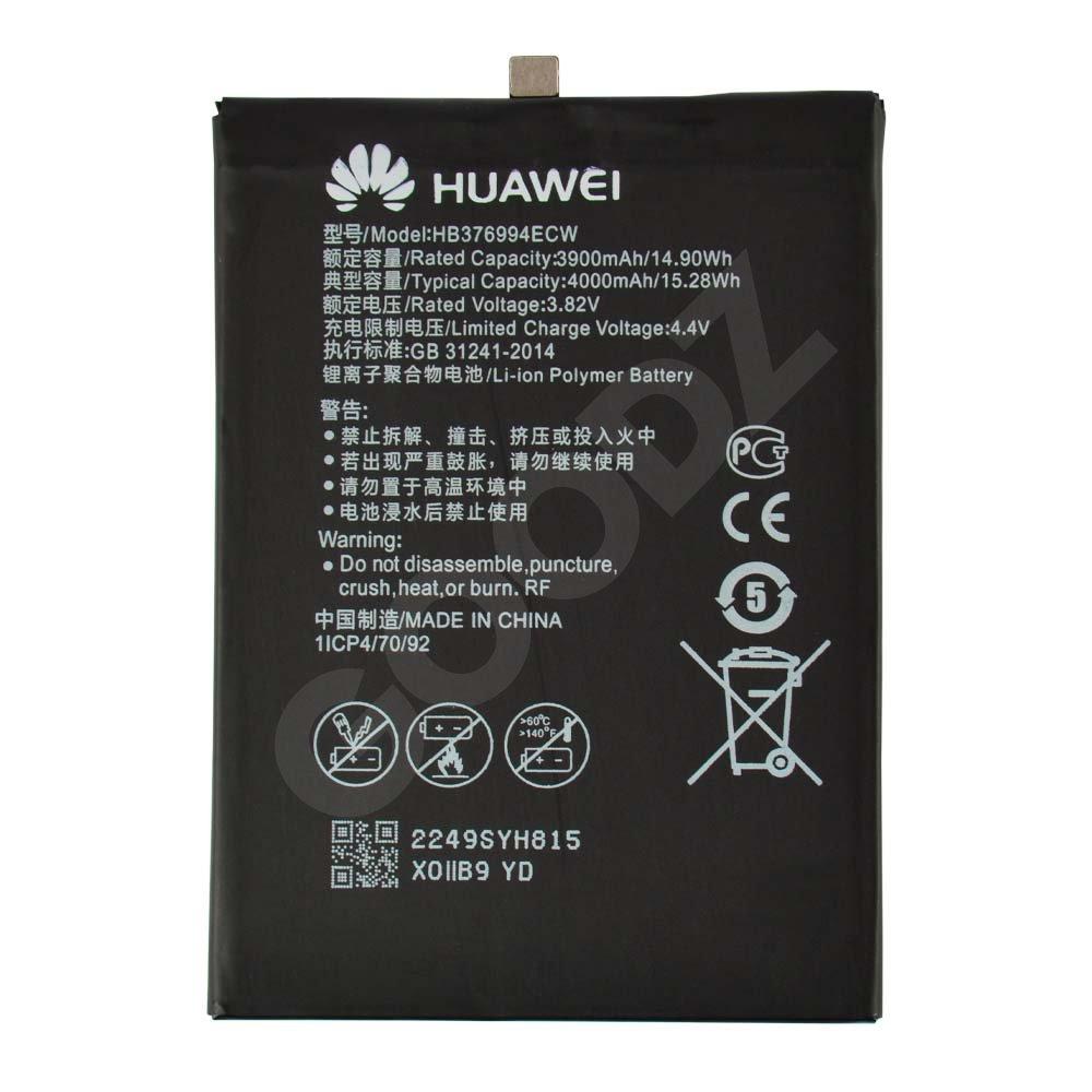 Акумулятор HB376994ECW для Huawei Honor 8 Pro