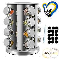 Набор емкостей для специй на круглой подставке 16шт серебряного цвета Ari&Ana. Круглая карусель стойка