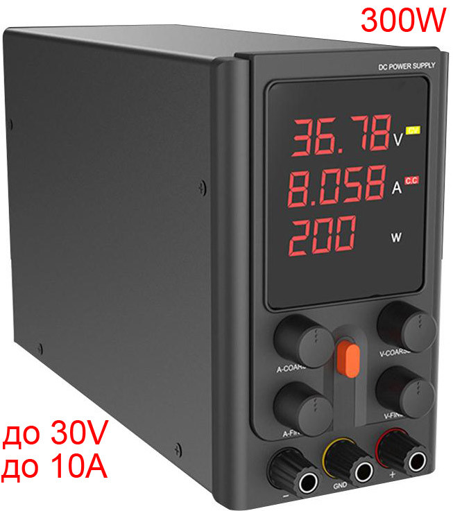 Регульований, лабораторний зарядний пристрій ANJING 300W до 30V до 10A, станція для будь-якого типу акумулятора