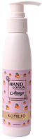 Komilfo Лосьйон для рук Манго 125мл AVADONA